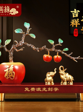 速发平安吉祥铜饰象摆件客厅装级感玄关电视柜高大品乔迁新居礼物