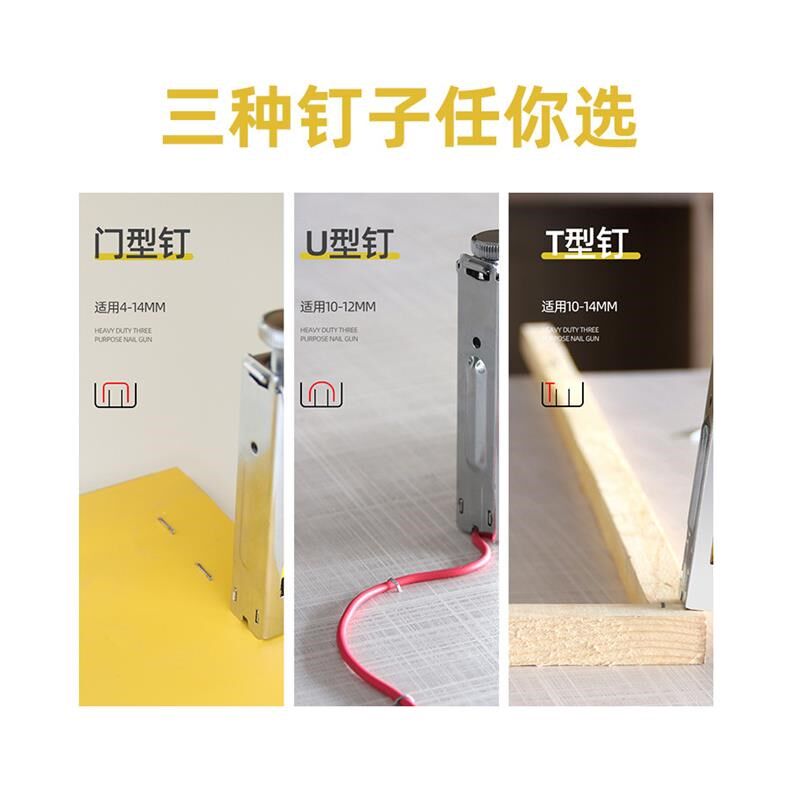 速发德国钉枪手动打钉枪射钉枪油画打钉码钉枪气钉枪抢订枪U型t马