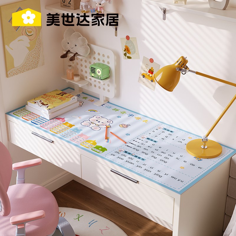 速发桌垫书水学生儿桌学习桌防童pvc垫子写字台课桌办公电脑桌布
