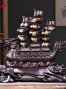 速发黑檀木雕件帆风顺帆船摆一办木龙船实木红公室装饰工艺品商务