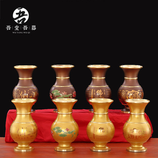 速发供佛花瓶具用佛家供奉观音仙家莲花招财插花瓶净水瓶佛前用品