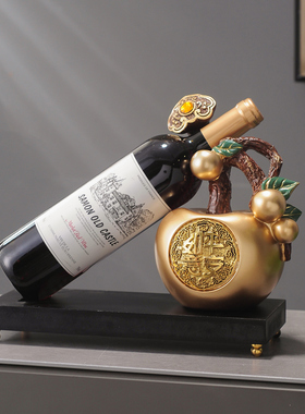 速发新中式柜酒架事事如意红件轻奢高档客厅酒摆装饰品乔迁新居礼