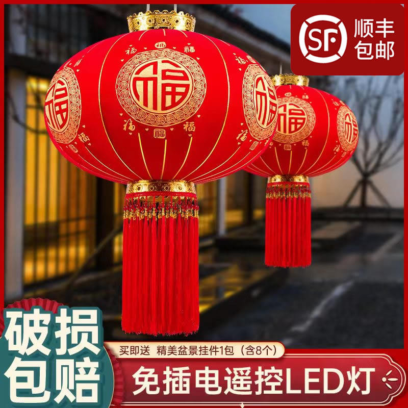 速发灯笼202新款春年大红植绒灯笼口节大门过台装挂饰中国风吊宫