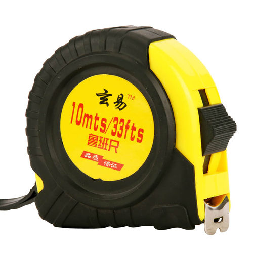 速发鲁班尺子5米m 7.5米10米m 尺钢 金属米卷尺木工公文尺