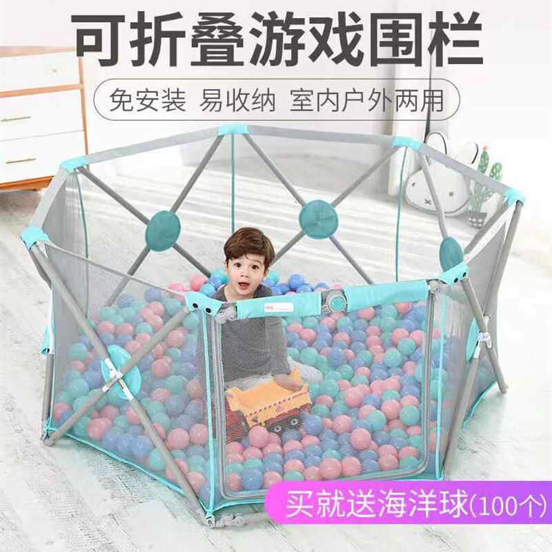 现货速发可折叠收纳围栏婴儿童安全栅栏家用爬行垫学步宝宝室内防