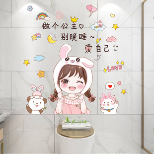 速发墙贴自粘卫生饰厕防门所水浴室墙童房间玻璃贴纸高级壁纸装间