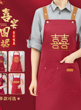 速发2025新款结婚专用喜庆红色围ogo印字帆布套头喜裙家有l事