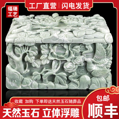 速发珍贵石山玉盒玉寿水晶高档石盒防潮棺材用整鲁制作包邮