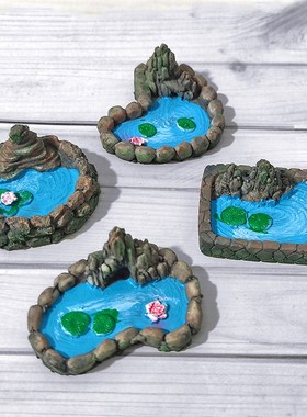 速发迷你假山池池荷水塘塘微景观多肉鱼缸造景装饰园艺小摆件