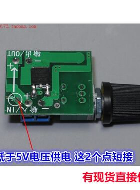 速发8哥5伏6伏伏12速1江伏24伏调伏器PWM调速器调光器2020