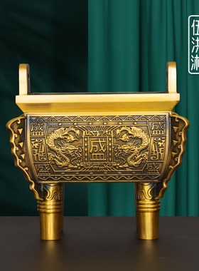 速发黄铜双龙乔鼎司母戊鼎摆件办公室开业礼品盛迁装号铜鼎特大饰