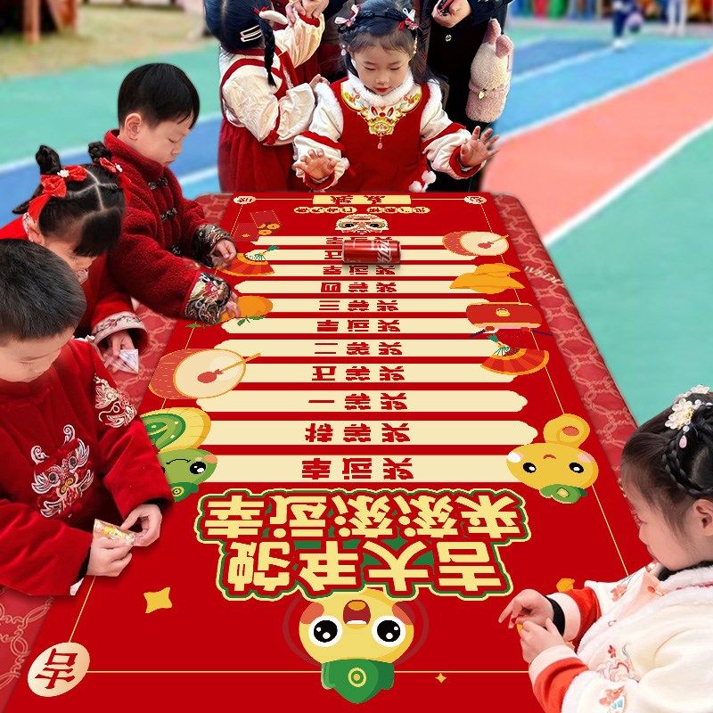 速发2025创年装饰品氛围布置动儿园活幼互动道具新意滚滚乐滚可乐