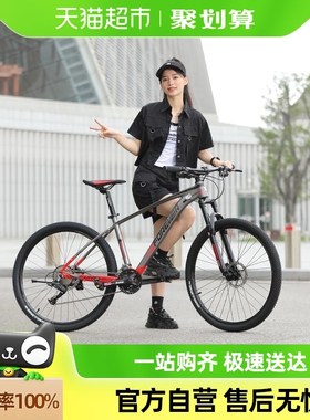 速发永久单地自车车新款速变速越野男脚踏行油碟刹2寸山车