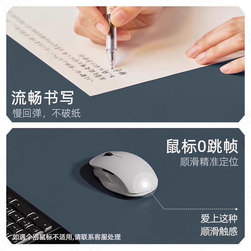 速发德国护眼硅电脑桌垫工位办公桌面书桌超大号保护垫