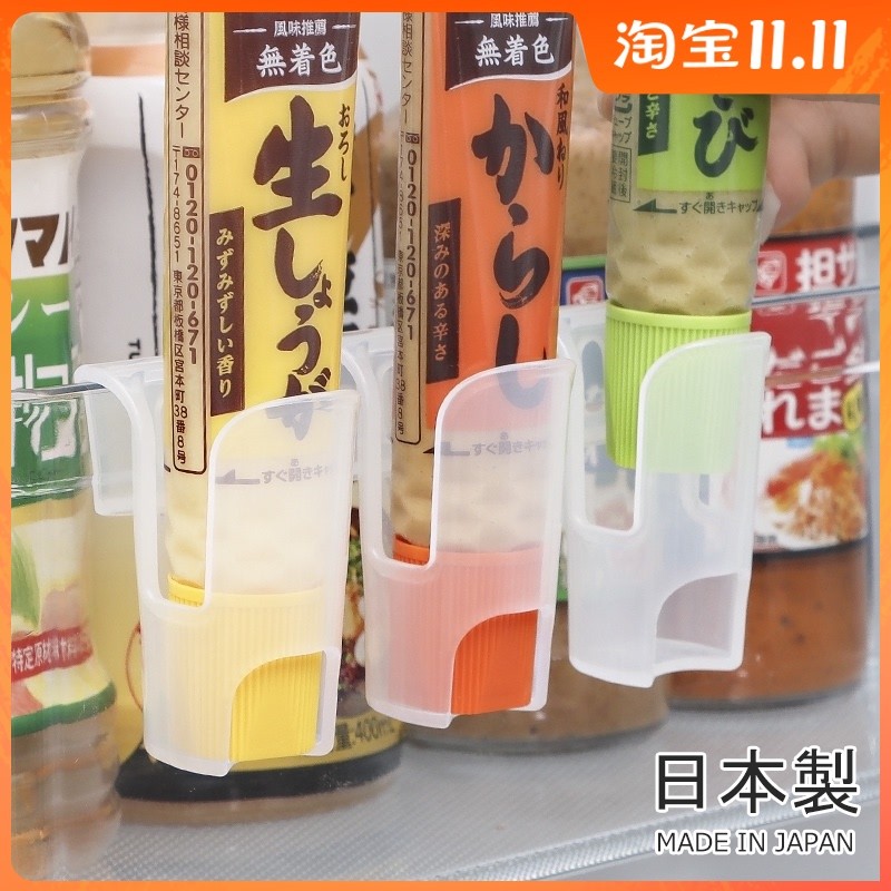 速发冰箱拉侧房调料包收纳盒厨挂酱料包芥末色门酱整理置物盒