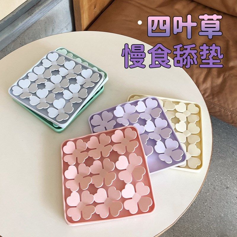 速发级硅胶舔食垫慢食垫猫咪漏食舔盘吸舔猫慢食碗,宠物/宠物食品及用品,逗猫棒,淘宝优惠券,粉丝福利购,淘宝优惠卷