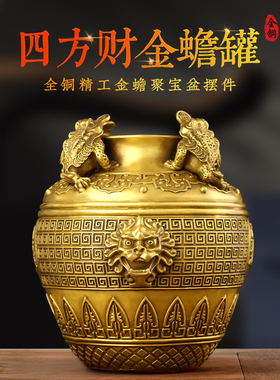 速发铜金蟾聚宝盆家居四方纳财铜缸摆件存钱罐店铺办公铜工艺开业