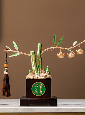 速发升竹子节节办升寓意好的摆件公高室装饰品送领导高档礼物