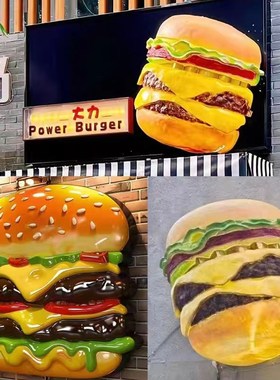 速发玻璃钢汉炸模型雕塑面包堡鸡烘焙创店意发光招牌门头装饰