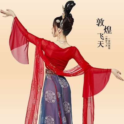 速发敦古飞风舞蹈服煌典演出服西域风民族乐鼓古天汉服影楼摄影