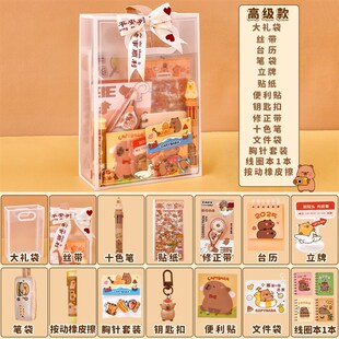 速发小学生奖励礼物儿童文具奖品大礼包伴用仪式感小礼品开学季实