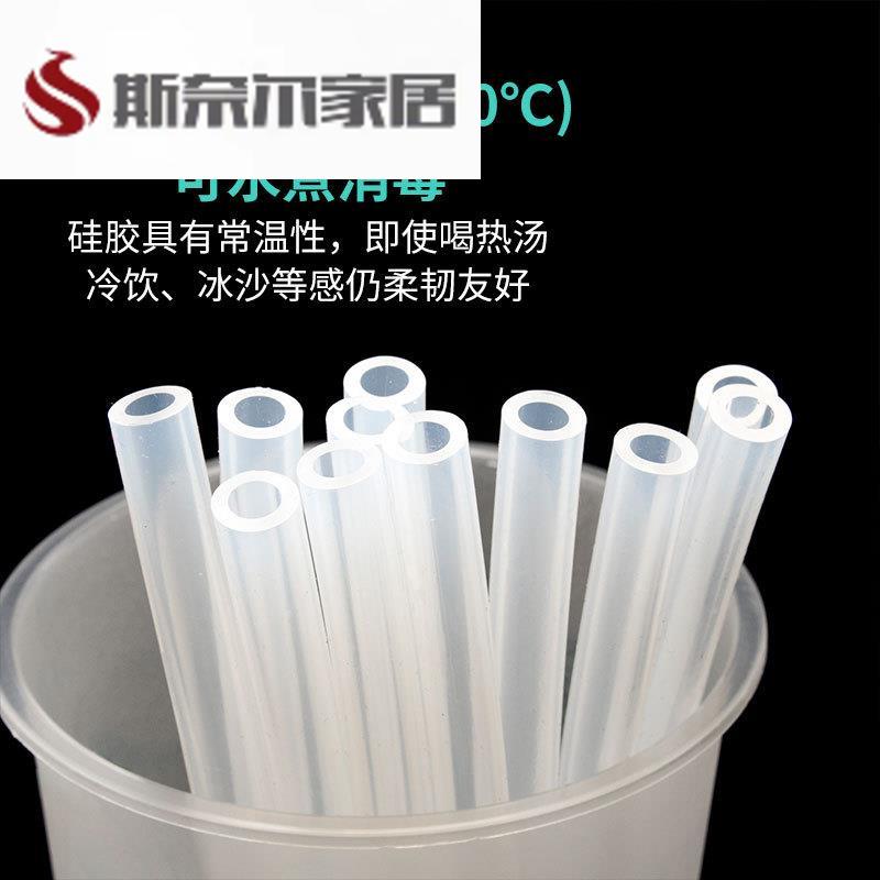 速发级软硅胶儿童吸管杯宝宝长水吸口保温杯通用不同管径喝粗软管