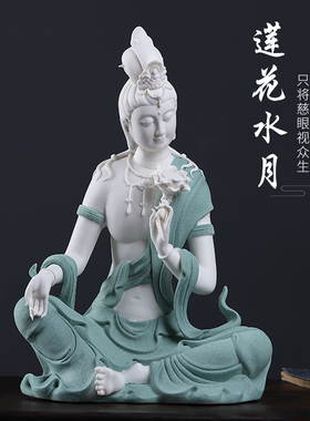 速发莲自观花在供萨水月观音佛像菩奉家用德化白瓷像陶瓷摆件