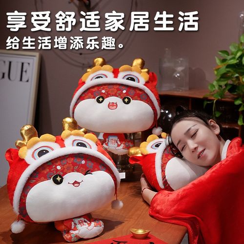 速发2025午年吉头抱枕被两用办公蛇睡枕祥毯子二合一午休公司年会