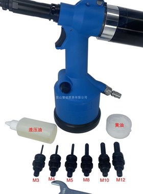 速发工业RL-02 M--M12气E拉帽枪全自动拉铆螺母枪R P动RUX