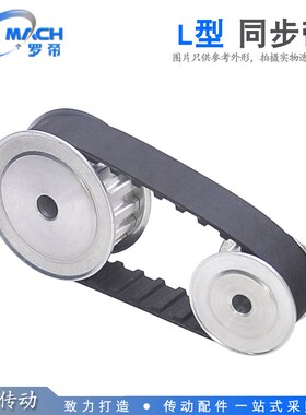 速发L型黑色橡胶同步 476L/480L/41L 节距:.525mm