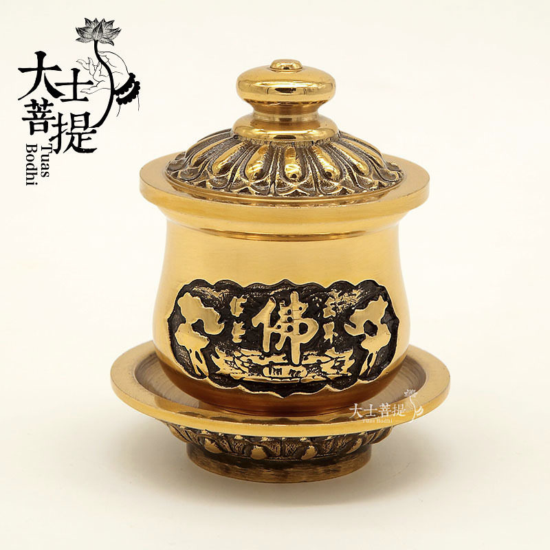 速发供佛用品纯铜圣水杯供杯大悲水杯佛供供杯供具观音前水杯包邮