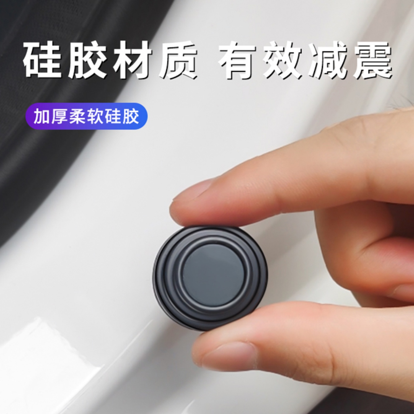 车用汽车关门防撞条墩胶减震缓冲