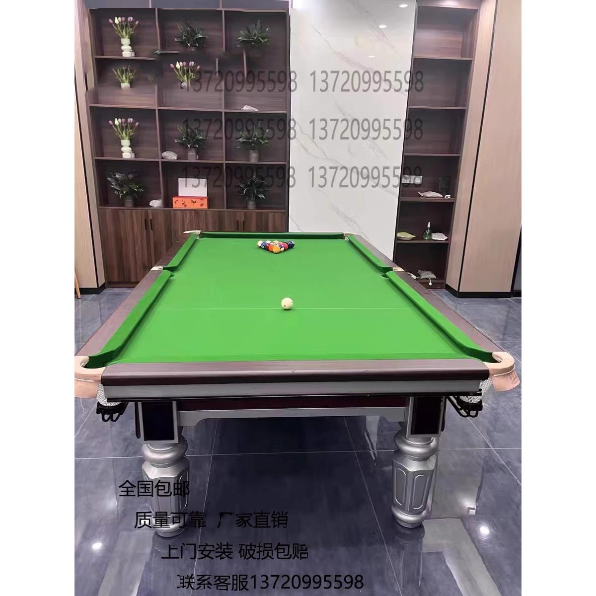 乔氏台球桌家用商用标准星牌比赛全国包邮中式黑八钢库球台金银腿