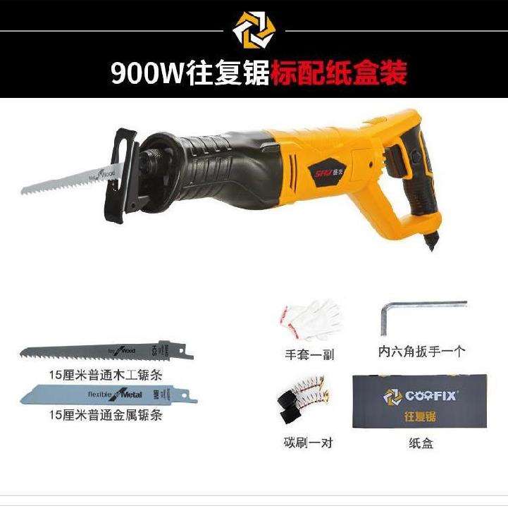 电动手锯充电式大功率马力往复锯切割机小U型便携式手持切铁电锯