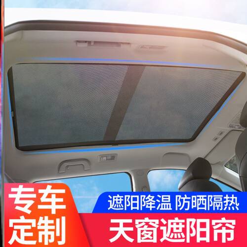好货窗帘纱窗布遮阳挡窗玻璃挡车专车定制网纱M卡通汽车遮阳伞车