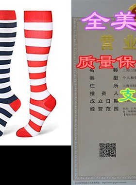 Compression Socks For Men & Women - 3/5 Pairs Best for