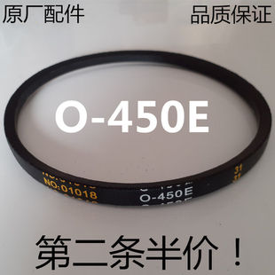 9216A2P 极速适用吉德洗衣机XQB60 5120PB 9268 9269Z传动皮带O
