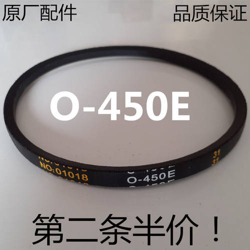 极速适用吉德洗衣机XQB60-5120PB/9268/9216A2P/9269Z传动皮带O-4