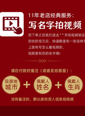 好货天然黑曜石本命佛吊坠大势至菩萨属马生肖守护神楞严咒银项链