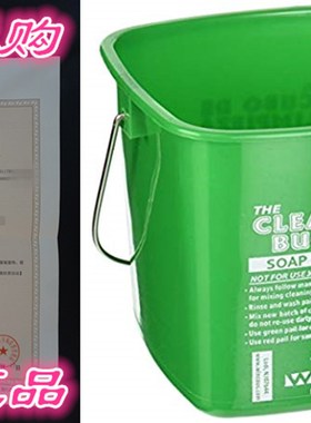 Winco PPL-3G Cleaning Bucket, 3-Quart, Green Soap Solution