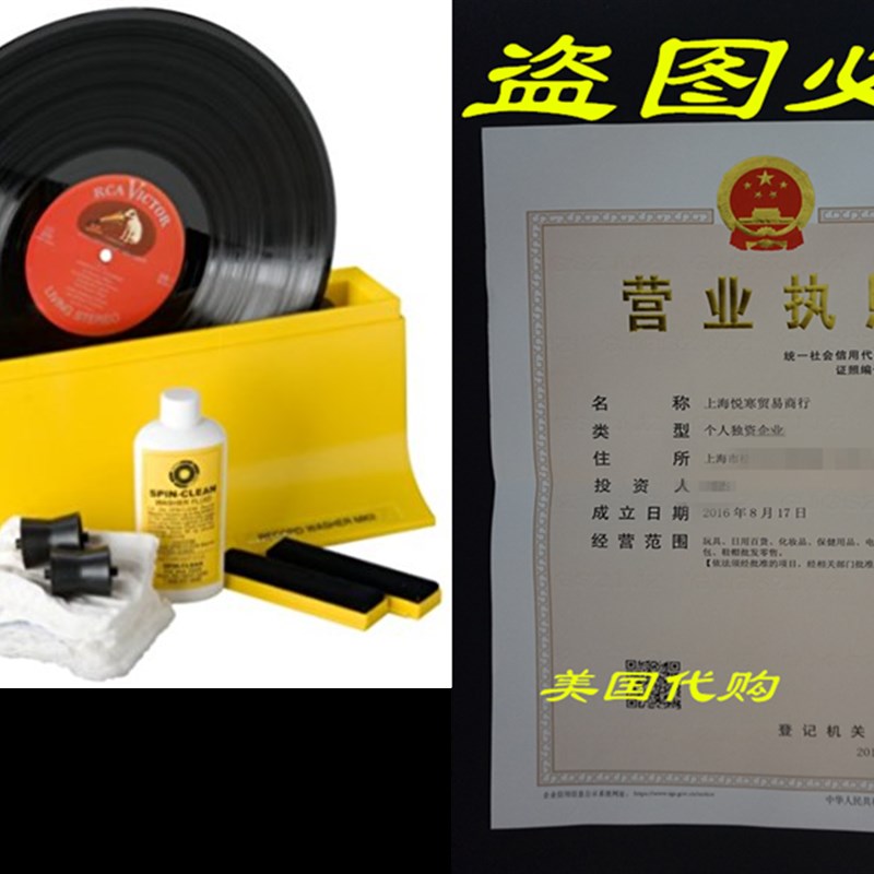 推荐SPIN-CLEAN- STARTER KIT RECORD WASHER SYSTEM Mk2