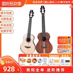 极速l趣弹BnrihtSu艳阳10/20尤克里里g花心木桃全单 23寸乌克丽丽