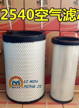 K2540PU空气滤芯 英虎哈克巨明收割机乘龙H5客车AA90139 空滤器