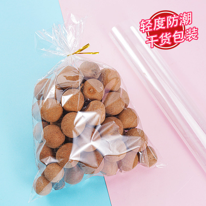 好货全透明塑料OPP食品面包袋小西点烘焙饼干袋礼品包装袋子小号1
