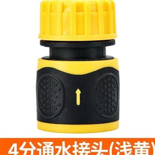 接头水管对接软管公母对接头水管接头4分6分标准带卡扣水管接头