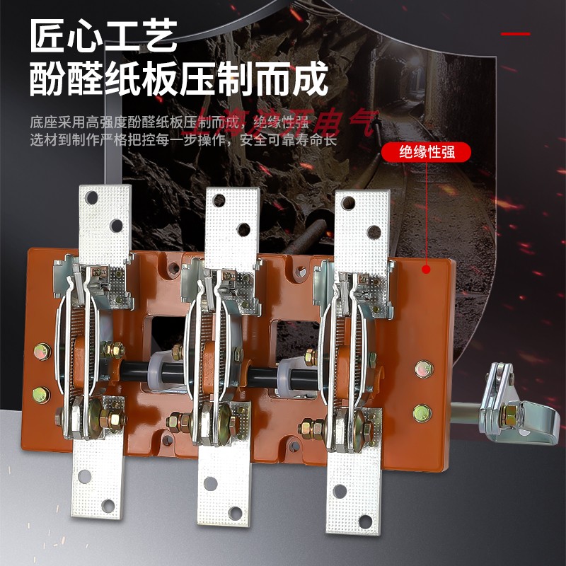 HD12B-1000/31 三相1000A单投刀开关闸刀隔离开启式侧面操作紫铜