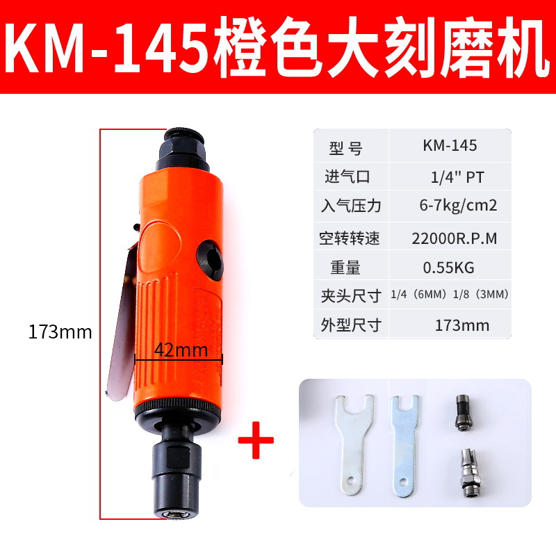 气动补胎打磨机 轮胎店补胎工z具轮胎修补高速 大刻磨机 抛光机