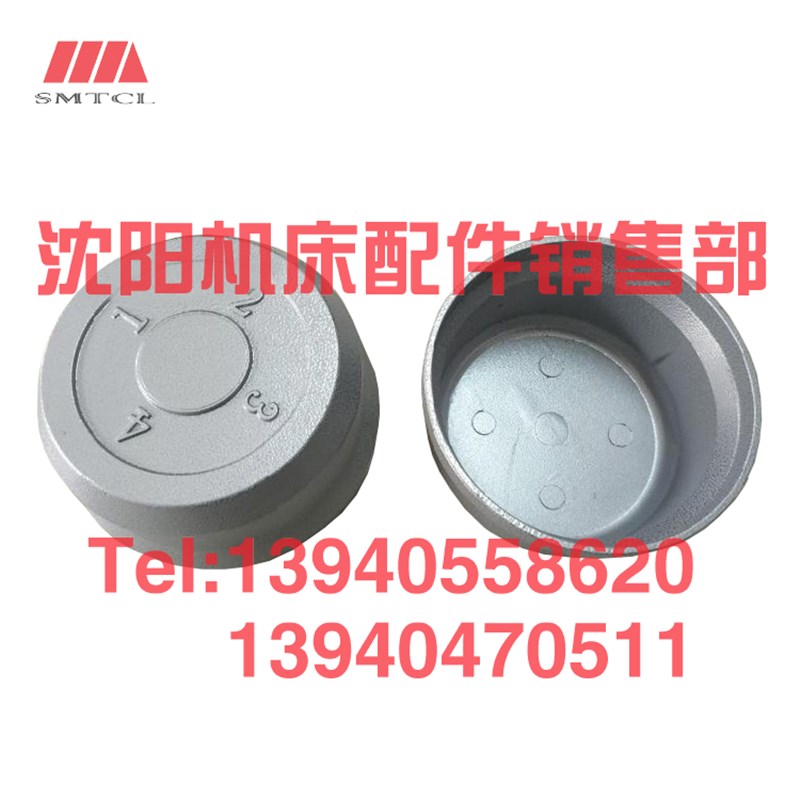 沈阳机床精诚数控刀架总成SLD150A-4 150i04W 15004W防护罩防尘盖