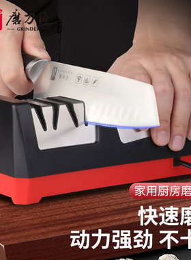 极速磨刀匠家用电动磨刀器智能温控金刚石磨轮磨刀石自动快速磨刀