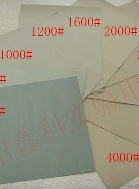 2021r均匀抛光碳化c硅无锡牌金相砂纸打磨研磨绿色干砂干磨耐磨损